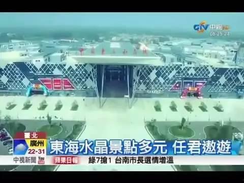 东海县电视台在线观看,东海县电视台在线观看，尽享地方新闻与文化盛宴